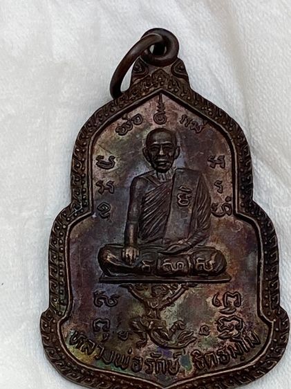 หลวงพ่อรักษ์ วัดน้อยแสงจันทร์ รูปที่ 4