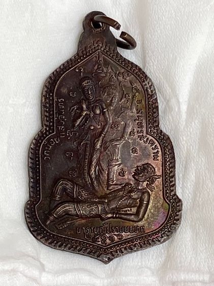 หลวงพ่อรักษ์ วัดน้อยแสงจันทร์ รูปที่ 2