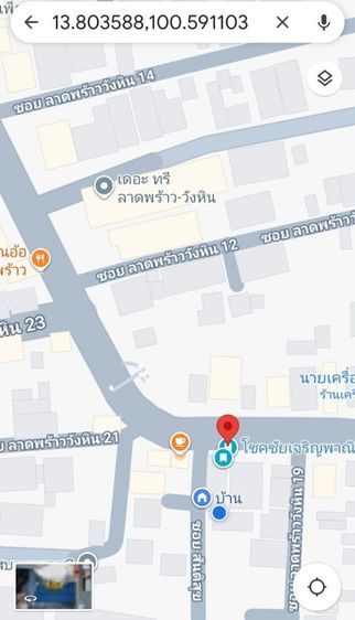 ให้เช่าติดผ้าโฆษณา ดัานข้างผนังอาคาร รูปที่ 3