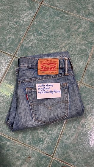 ลีวายรุ่น 527