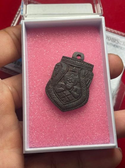 ขายกะลาแกะ รูปที่ 2