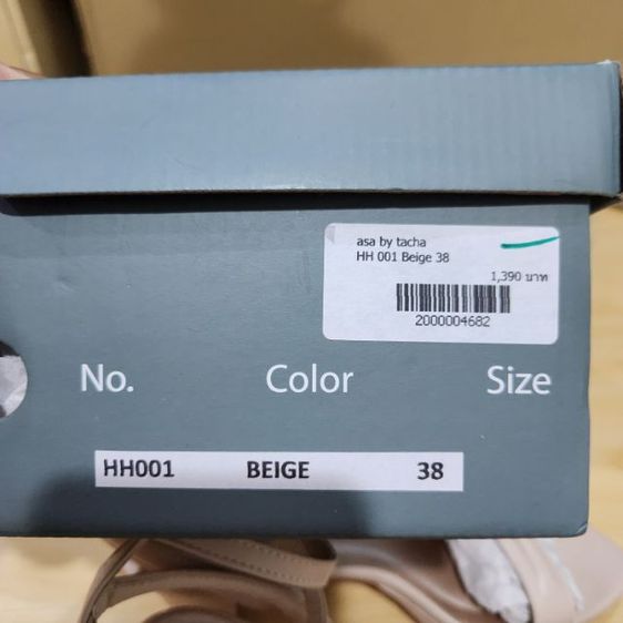 รองเท้าแบรนด์ Tacha Size 38 สี Beige ออกงานสวย รูปที่ 7