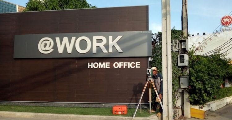 ให้เช่า Home Office ถ.รามอินทรา เขตบางเขน