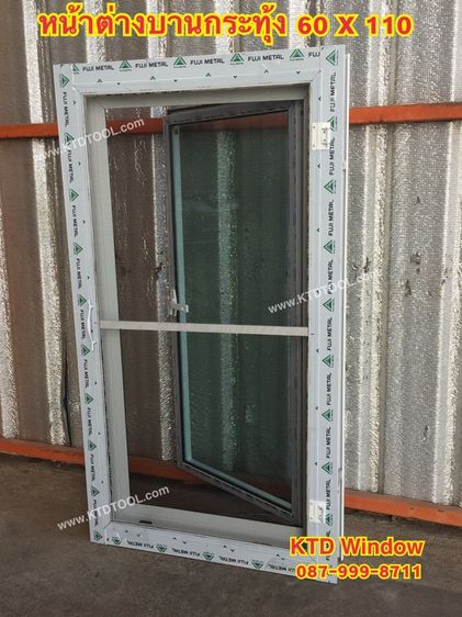 อื่นๆ หน้าต่างบานเปิด60x110 ซม พร้อมบานมุ้ง อลูมิเนียม สำเร็จรูป ติดตั้งง่าย