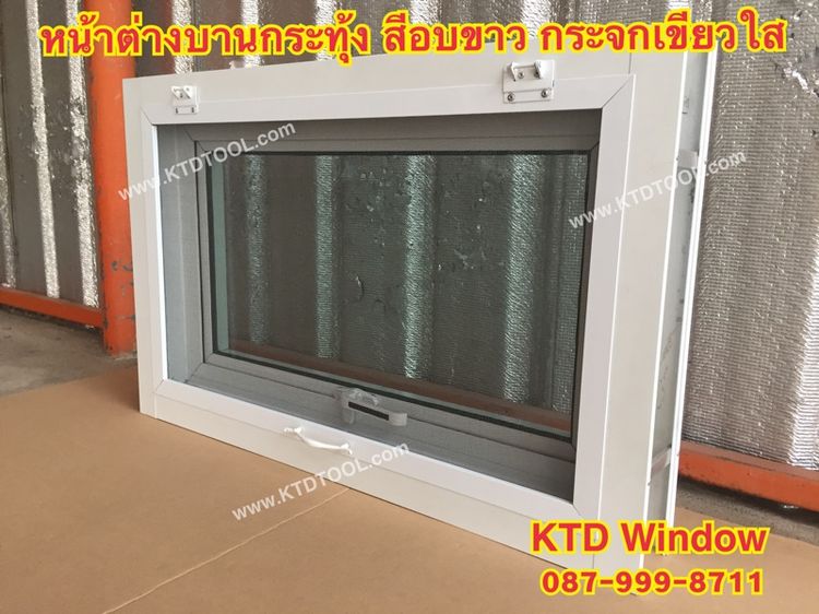 หน้าต่างบานเปิด60x110 ซม พร้อมบานมุ้ง อลูมิเนียม สำเร็จรูป ติดตั้งง่าย รูปที่ 6