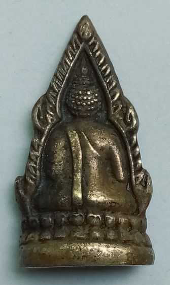 ขายเหมา รูปที่ 7