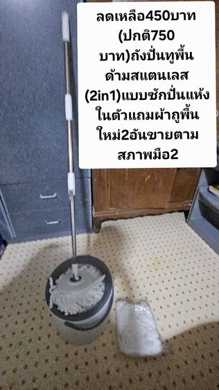 ⛽️✨️🎉(ปล่อยด่วนถูกๆ)🎉✨️⛽️ขายสินค้ามือ2 ราคาเริ่มต้น100บาทขายตามสภาพ💯💸 รูปที่ 4