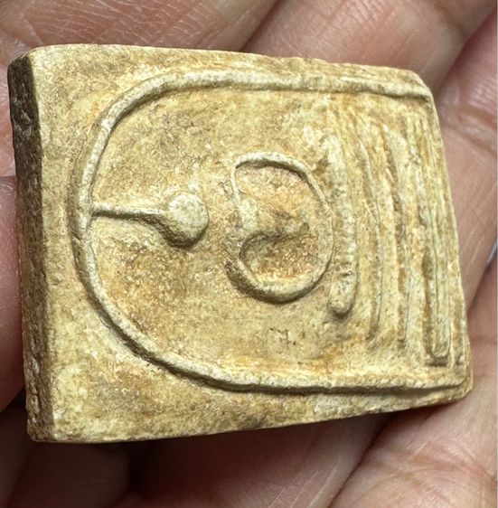 พระสมเด็จหลวงตาพันพิมพ์เส้นด้าย  รูปที่ 12