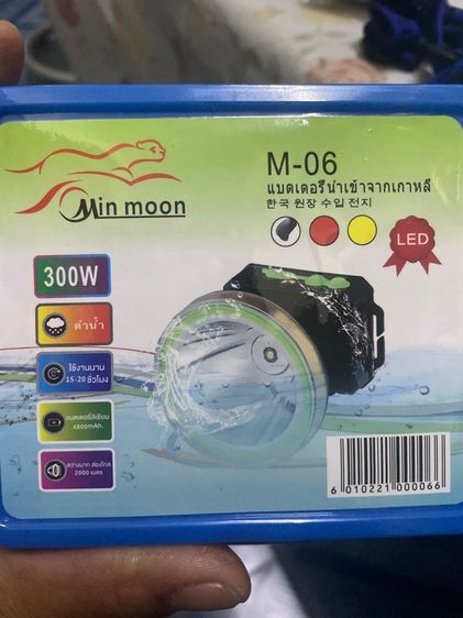 ไฟคาดหัวกันน้ำ รูปที่ 5