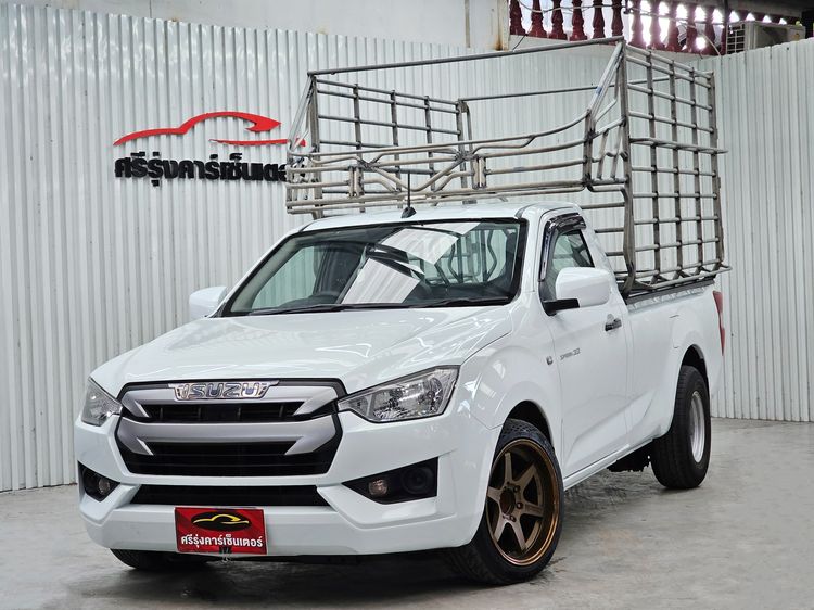 รถ Isuzu D-MAX 3.0 S สี ขาว