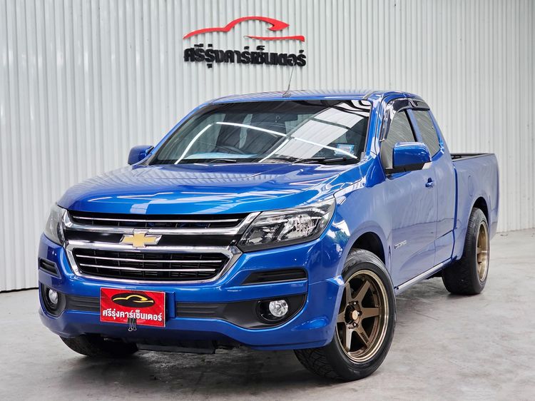 รถ Chevrolet Colorado 2.5 LT สี น้ำเงิน