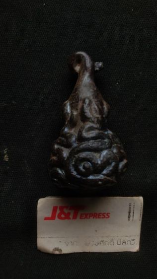 หลวงพ่อดำวัดกุฎีพระปิดตาปักเป้าพิมพ์หายาก รูปที่ 2