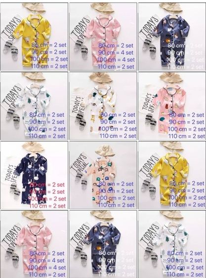 ชุดนอนเด็กอายุ 2 ถึง 4 ขวบลายการ์ตูนน่ารักถ้าใส่สบาย