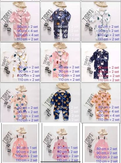 ชุดนอนเด็กอายุ 2 ถึง 4 ขวบลายการ์ตูนน่ารักถ้าใส่สบาย รูปที่ 2