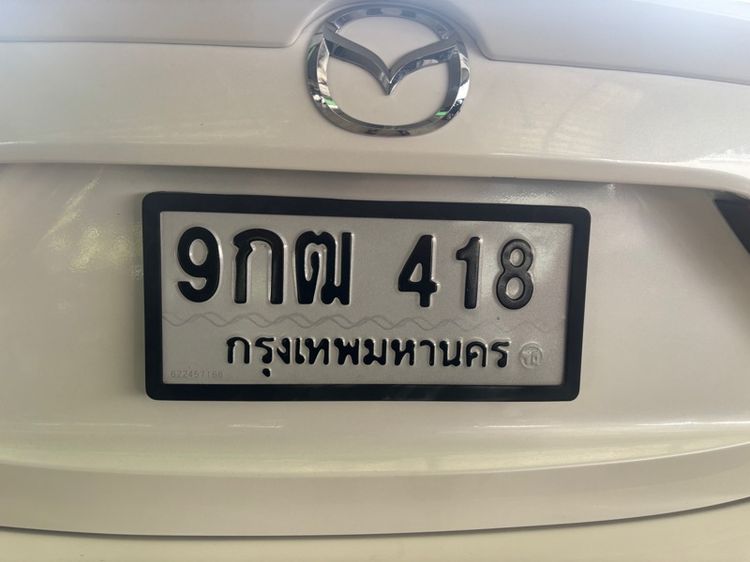ขายป้ายทะเบียนรถ 9กฒ418 กทม
