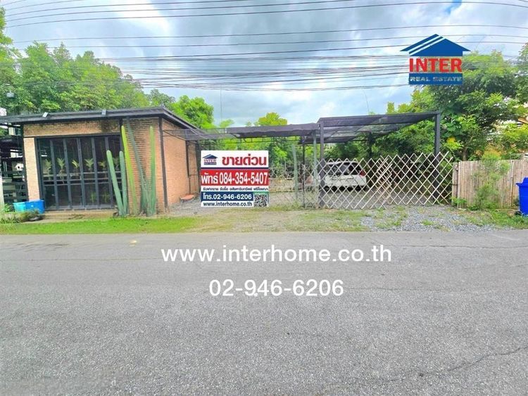 ที่ดิน+โครงสร้างอาคาร 60 ตร.ว. ที่ดิน ถนนฉลองกรุง ซอยฉลองกรุง2 แยก1 ถนนฉลองกรุง เขตลาดกระบัง กรุงเทพมหานคร