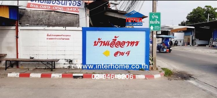 ไม่ใช่ คอนโดมิเนียม 33.68 ตร.ม. บ้านเอื้ออาทร พุทธมณฑลสาย4 ซอยกระทุ่มล้ม18 ถนนพุทธมณฑลสาย4 ถนนเลียบคลองทวีวัฒนา สามพราน นครปฐม