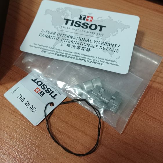 Tissot Chemin des Tourelles 42mm รูปที่ 7