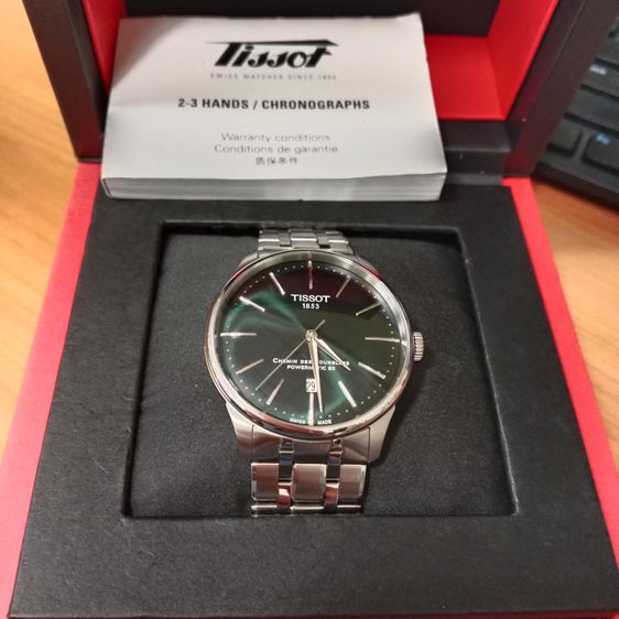 Tissot Chemin des Tourelles 42mm