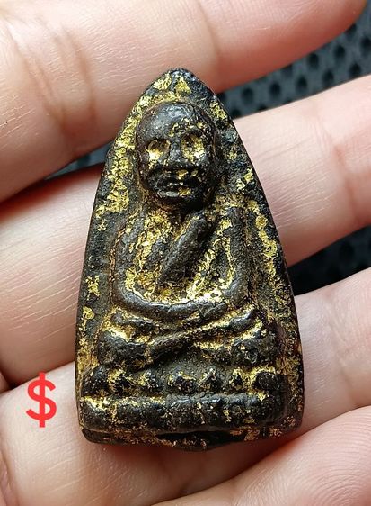 หลวงปู่ทวดเนื้อว่าน