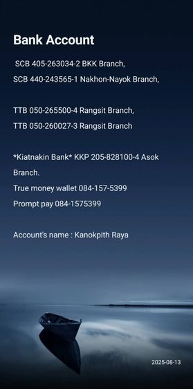 ติวภาษาฝรั่งเศส ออนไลน์ รูปที่ 3