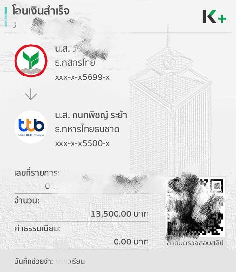 ติวภาษาฝรั่งเศส ออนไลน์ รูปที่ 5