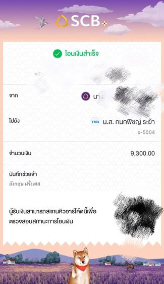 ติวภาษาฝรั่งเศส ออนไลน์ รูปที่ 9