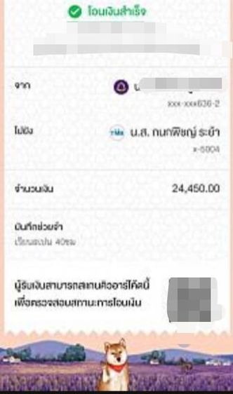 รับสอนภาษาสเปน ฝรั่งเศส อิตาเลียน ออนไลน์ รูปที่ 9