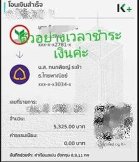 รับสอนภาษาสเปน ฝรั่งเศส อิตาเลียน ออนไลน์ รูปที่ 10