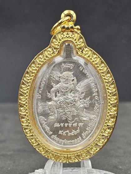 เหรียญมนต์พระกาฬ ตำนานมนต์พระกาฬ 2แผ่นดิน ท่านเจ้าคุณต้อม รูปที่ 2