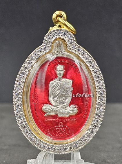 เหรียญมนต์พระกาฬ ตำนานมนต์พระกาฬ 2แผ่นดิน ท่านเจ้าคุณต้อม