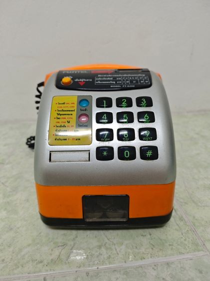 โทรศัพย์ แบบหยอดเหรียญ รุ่นเก่า เหมาะตั้งโชว์ ตกแต่งร้าน  ราคา850บาท รูปที่ 2