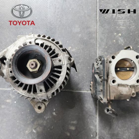 ไดชาร์จ + ลิ้นปีกผีเสื้อ TOYOTA Wish