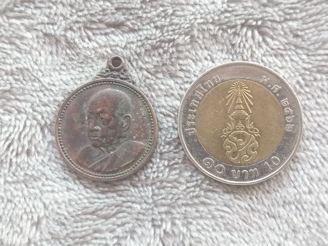 เหรียญรวมพลังร่มเกล้า หลวงปู่หลุย จันทสาโร ปี 2531 รูปที่ 7