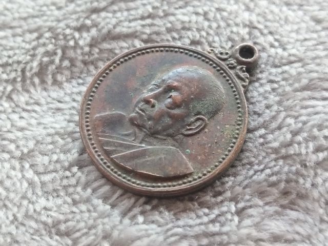 เหรียญรวมพลังร่มเกล้า หลวงปู่หลุย จันทสาโร ปี 2531 รูปที่ 3