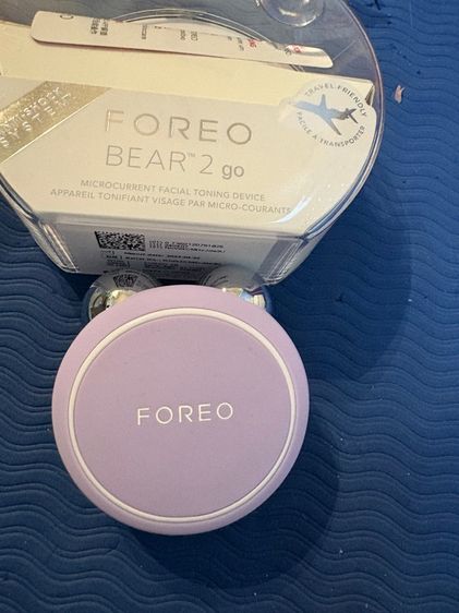 FOREO Baer 2 go