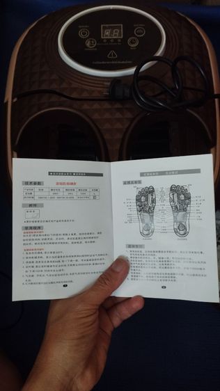 ถังนวดเท้ามีฟองปุ๊ดๆๆ รูปที่ 9