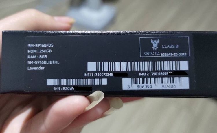 ซัมซุง กาแลคซี่S23พลัส รูปที่ 9