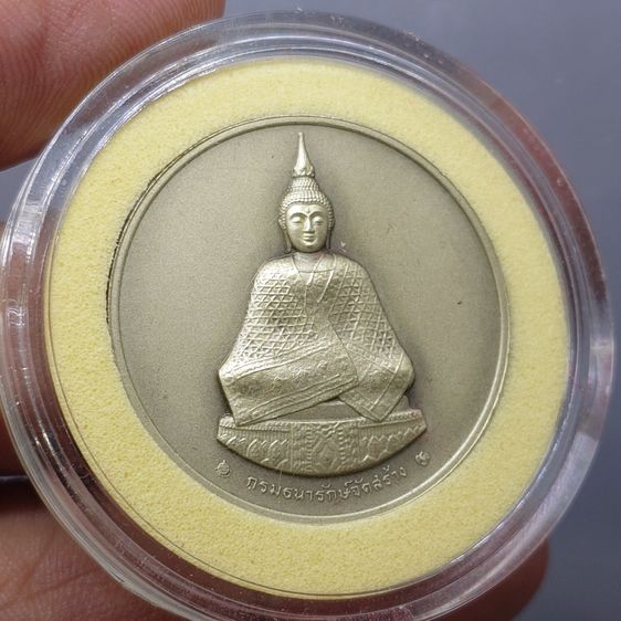 เหรียญพระแก้วมรกต ทรงเครื่องฤดูหนาว หลัง ภปร เนื้อเงินรมดำพ่นทรายพิเศษ ที่ระลึกเฉลิมพระเกียรติ 75 พรรษา ในหลวง รัชกาลที่9 พ.ศ.2545 พร้อมกล่อ รูปที่ 4