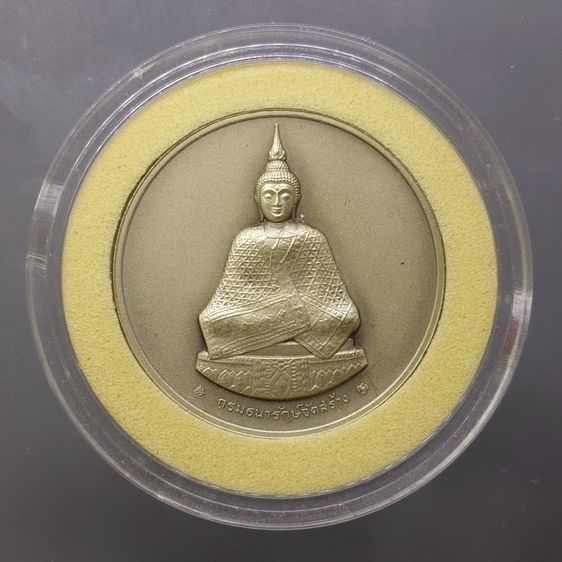 เหรียญพระแก้วมรกต ทรงเครื่องฤดูหนาว หลัง ภปร เนื้อเงินรมดำพ่นทรายพิเศษ ที่ระลึกเฉลิมพระเกียรติ 75 พรรษา ในหลวง รัชกาลที่9 พ.ศ.2545 พร้อมกล่อ รูปที่ 2