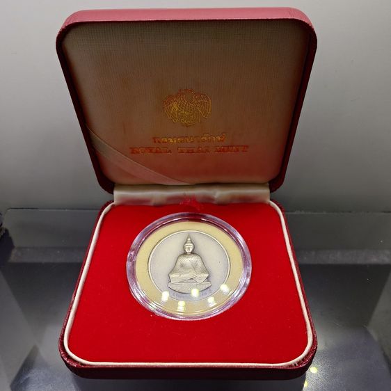 เหรียญพระแก้วมรกต ทรงเครื่องฤดูหนาว หลัง ภปร เนื้อเงินรมดำพ่นทรายพิเศษ ที่ระลึกเฉลิมพระเกียรติ 75 พรรษา ในหลวง รัชกาลที่9 พ.ศ.2545 พร้อมกล่อ