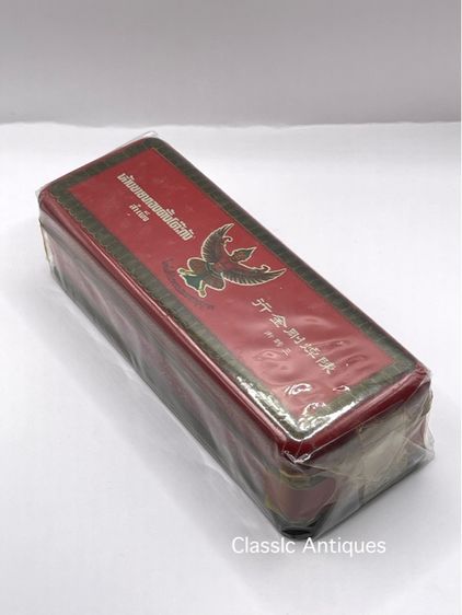 กล่องทอง ตราครุฑ ห้างขายทอง ตั้งโต๊ะกัง สำเพ็ง ยุคพระนครเก่าโบราณสะสม รูปที่ 12