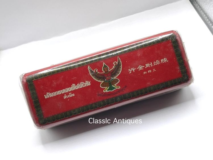 กล่องทอง ตราครุฑ ห้างขายทอง ตั้งโต๊ะกัง สำเพ็ง ยุคพระนครเก่าโบราณสะสม