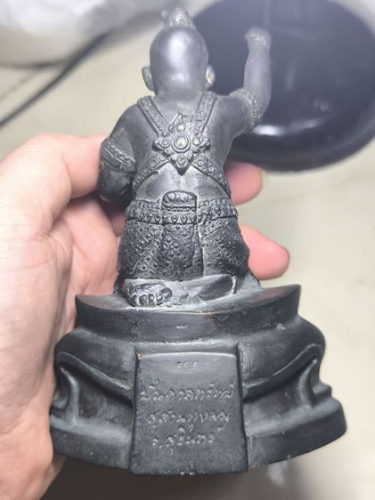 เทพกุมาร คงทองหลวงปู่หงส์ พรหมปัญโญ ปี2552 รูปที่ 3