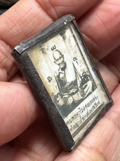 🙏ภาพล.ป.ศุข กรอบเงิน🙏เหรียญกรมหลวงชุมพร🙏พระกริ่ง เก่าไม่ทราบที่  องค์ละ 1550 รูปที่ 3