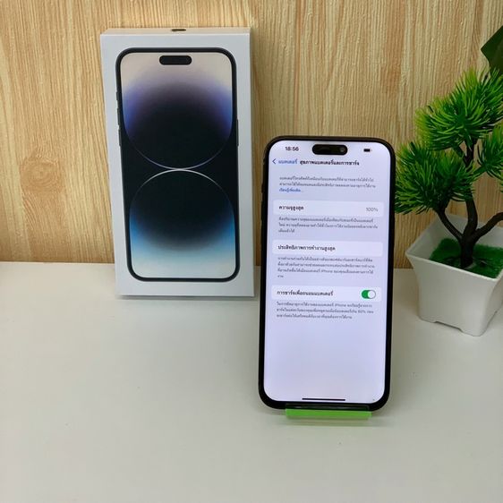 มีผ่อนครับ iPhone 14 Pro Max 128GB  รูปที่ 4