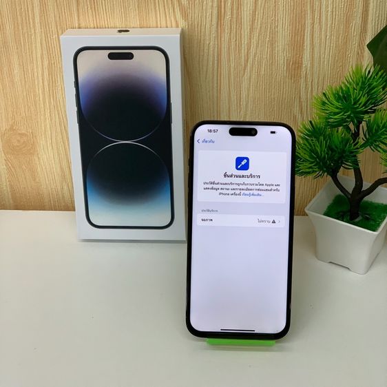 มีผ่อนครับ iPhone 14 Pro Max 128GB  รูปที่ 5