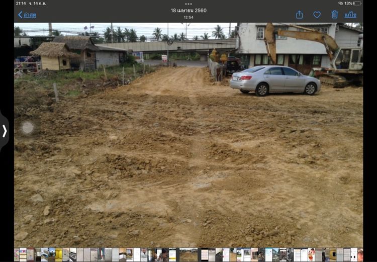 ขายที่ดินติดถนนเพชรเกษม250ตารางวา ราคา40000ต่อตารางวา รูปที่ 2