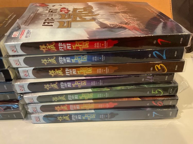นิยายจีน หนังสือ เจาะเวลาหาโจโฉ ครบชุด 14เล่มจบ รูปที่ 2