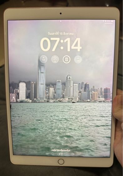 ipad Air3